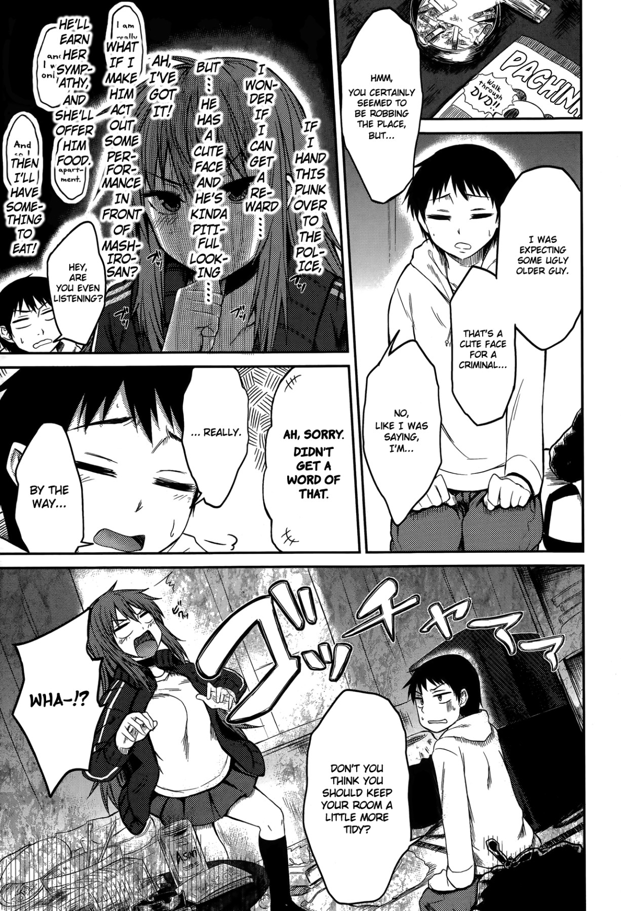 Hentai Manga Comic-Who the Hell are You!?-Read-3